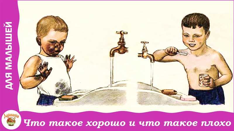 Что такое