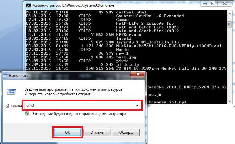 CMD EXE 32 вирус как удалить — подробная информация