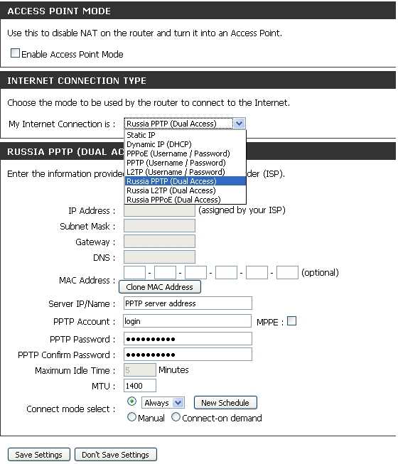 D-Link DIR-300: ошибка с DNS и L2TP соединение не установлено