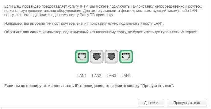 D-Link DIR-320: настройка интернета и Wi-Fi для чайников