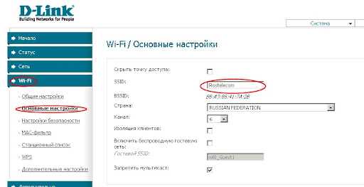 D-Link DSL-2640U: настройка Wi-Fi роутера через веб-интерфейс и утилиту