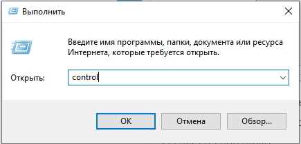 Диспетчер задач сам закрывается в Windows 10 и Windows 11