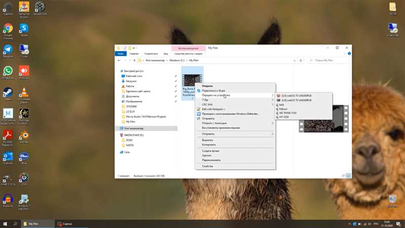 DLNA-сервер на Windows 10: быстрый запуск