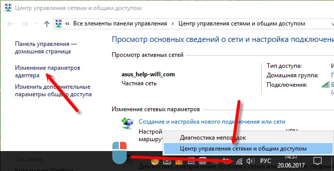 DNS Google – адреса гугловских серверов IPv4 и IPv6