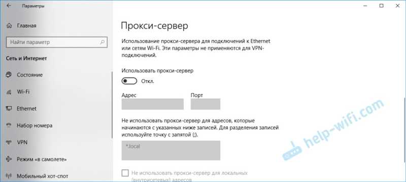 DNS_PROBE_FINISHED_NO_INTERNET – что делать и как исправить ошибку
