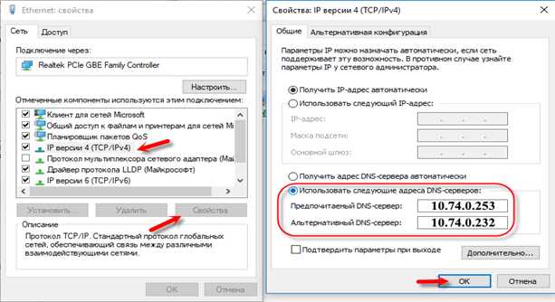 «dnserror»: что это за ошибка и как ее исправить, все секреты