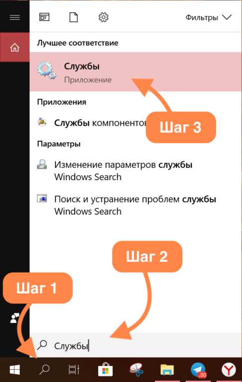 Долго загружается компьютер Windows 7 при включении — эффективное решение проблемы