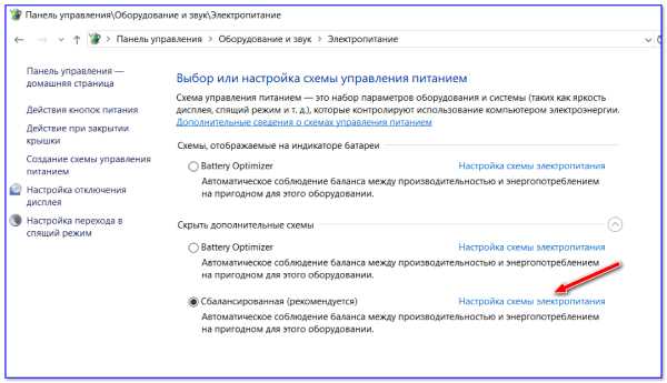 Долго загружается Windows 10 — подробные пошаговые действия