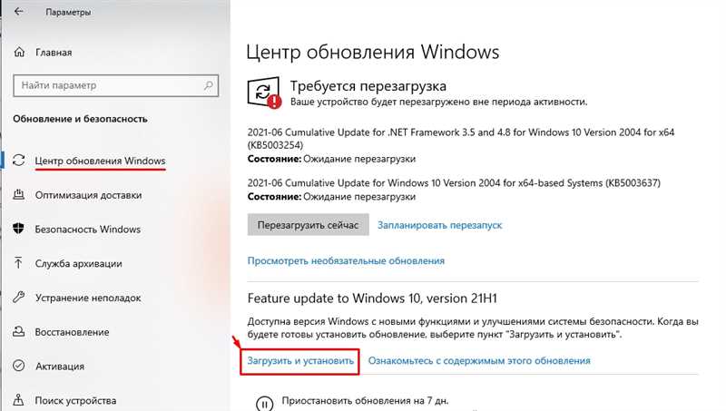 DPC_WATCHDOG_VIOLATION — лечим Windows 10