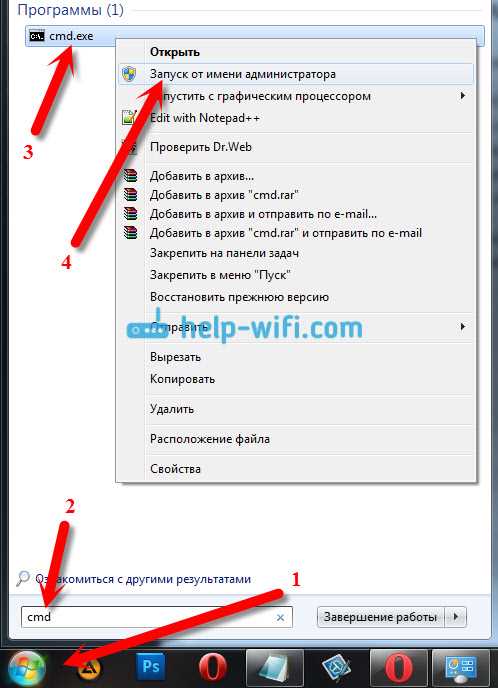Драйвер для раздачи Wi-Fi с ноутбука (Windows 7, 8 и Windows 10)