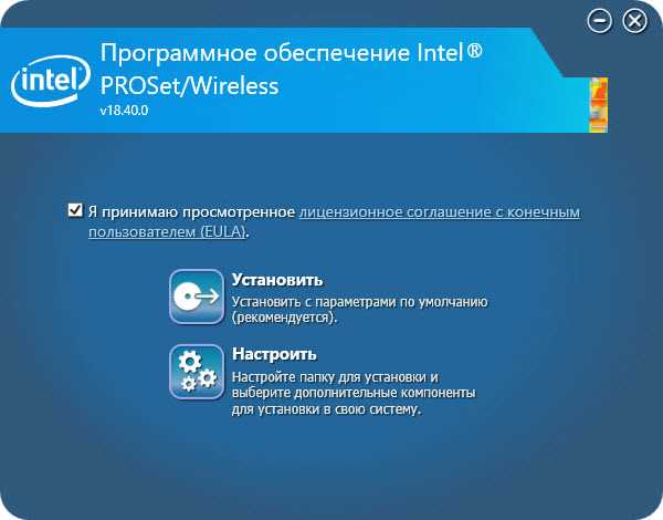 Драйвер на Wi-Fi и LAN для ноутбука Acer. Где скачать и как установить?
