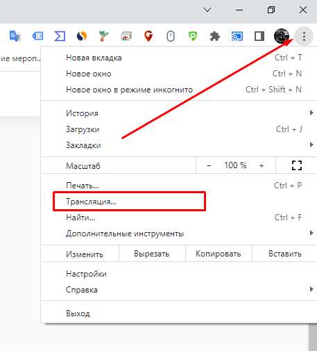 Дублирование экрана компьютера на телевизор через Wi-Fi - Все ...