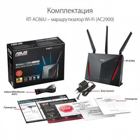 Двойной WAN на роутере ASUS. Что это и как настроить?