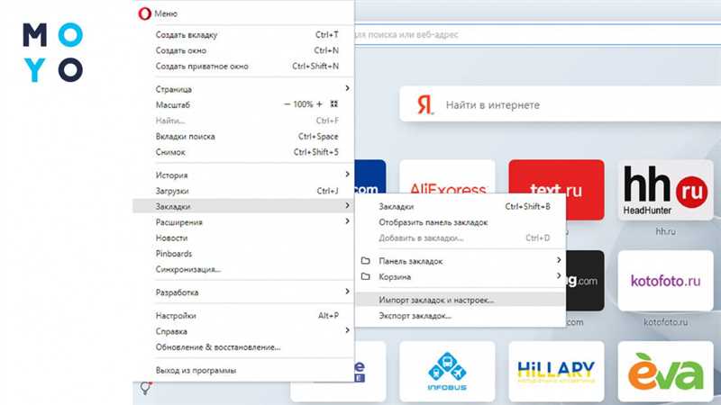 Экспорт закладок из Chrome — подробная инструкция