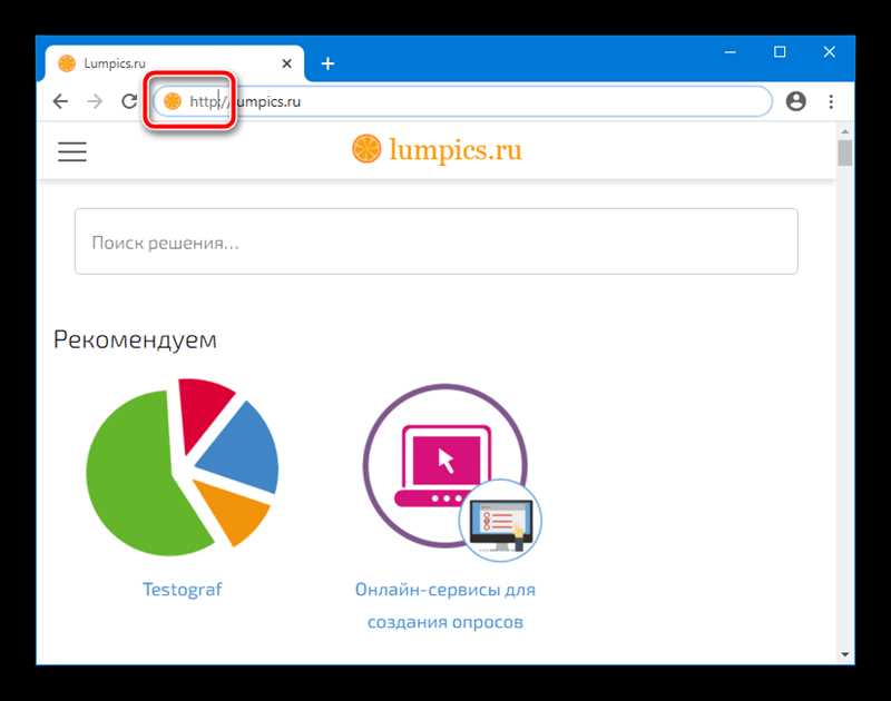 ERR_CERT_AUTHORITY_INVALID: как исправить?