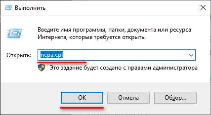 ERR_NETWORK_CHANGED: быстрое решение ошибки