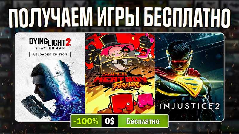 Еще одна раздача игры про титанов в Steam
