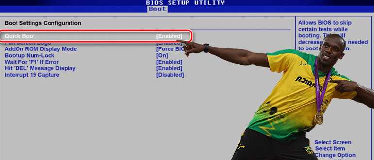 Fast Boot в BIOS: что это такое и нужно ли оно вам?
