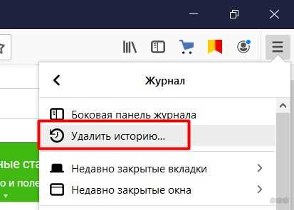 Firefox не открывает сайты: 4 шага самостоятельной диагностики