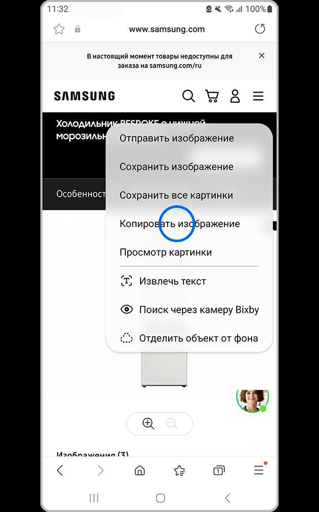 Где находится буфер обмена в телефоне Android?