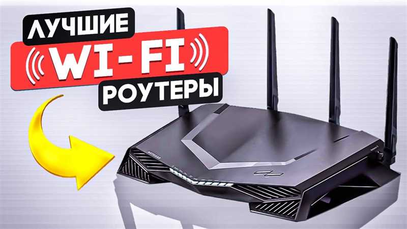 Гигабитные роутеры с Wi-Fi: ТОП-5 лучших моделей