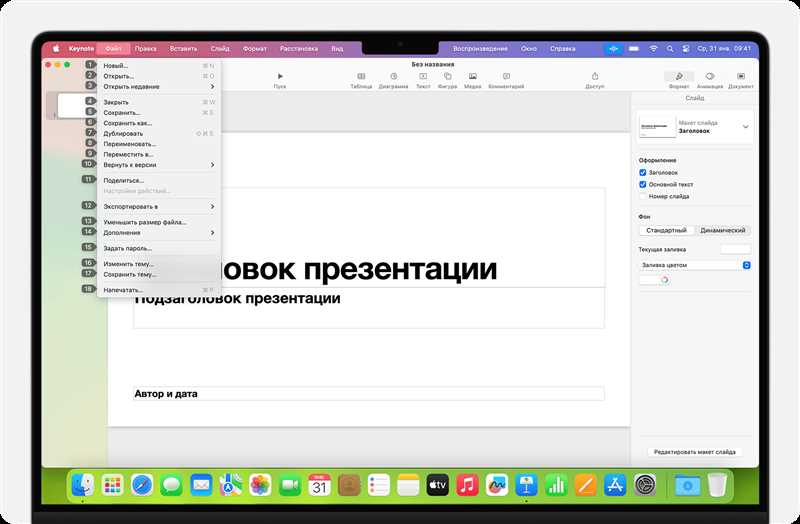 Голосовое управление компьютером — основные способы настройки и управления