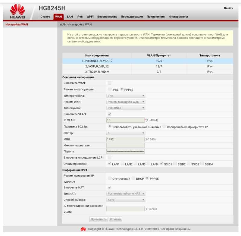 Huawei hg8245: настройка, характеристики, логин и пароль от Ростелеком, обзор оптического терминала, смена прошивки