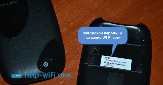 Инструкция по настройке мобильного роутера TP-LINK M5250