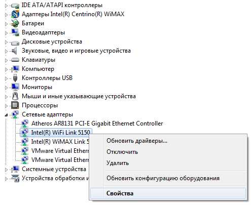 Intel WiFi Link 5100: обзор адаптера и прошивка под стандарт 802.11n