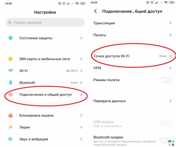 Интернет со смартфона (Android) на роутер или…