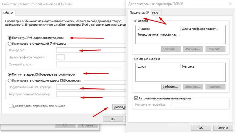 IPv6 без доступа к сети (интернету). Почему и как исправить?