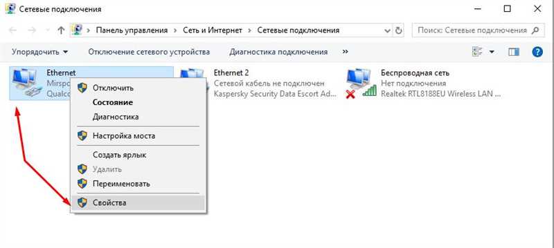 IPv6 без доступа к сети: нормально ли это и как исправить