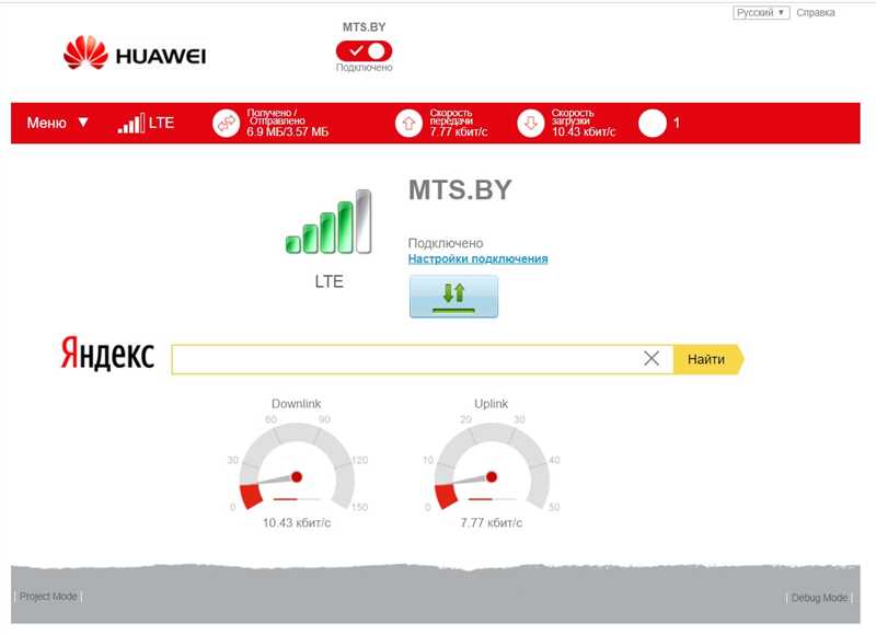 Как 3G/4G модем перевести в режим «Только модем»: 3 способа (есть 3G Modem Mode Switcher)