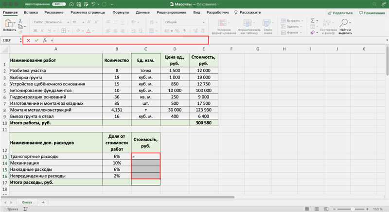 Как добавить столбец в таблицу Excel: 6 способов
