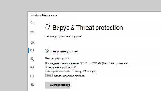 Как добавить в исключение Брандмауэра Windows 10 — подробная инструкция