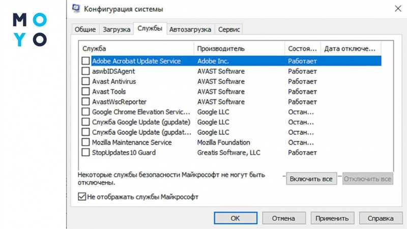 Как исправить ошибку 0xc0000142 при запуске игры — 10 способов