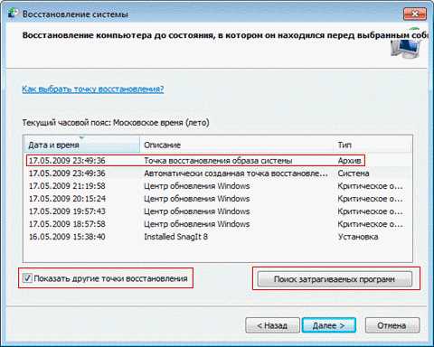 Как исправить ошибку msvcp100.dll: ставим библиотеку