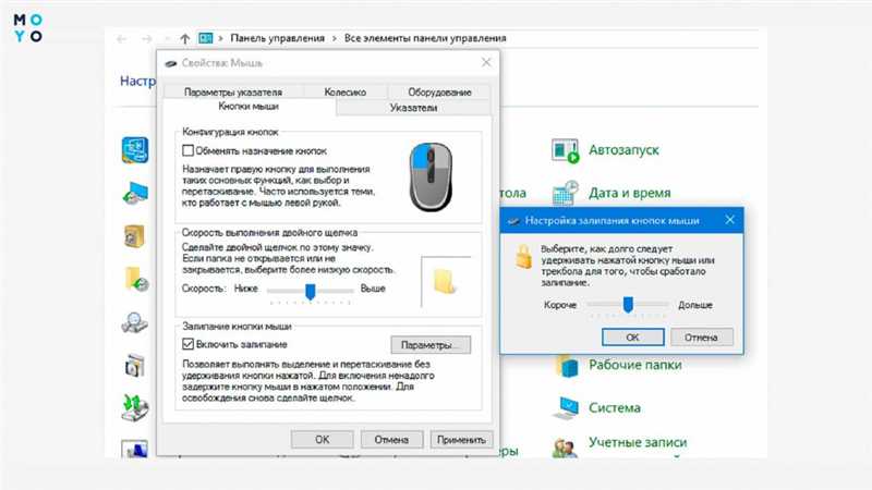 Как изменить чувствительность мыши на Windows 10 за 4 шага