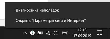 Как изменить DNS-сервер в Windows 10: два рабочих способа