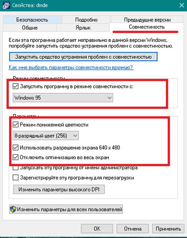 Как изменить разрешение экрана на Windows 10: 3 способа