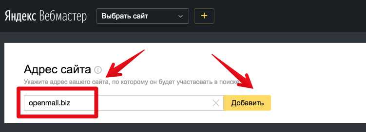 Как изменить шрифт в браузере Яндекс — подробная инструкция
