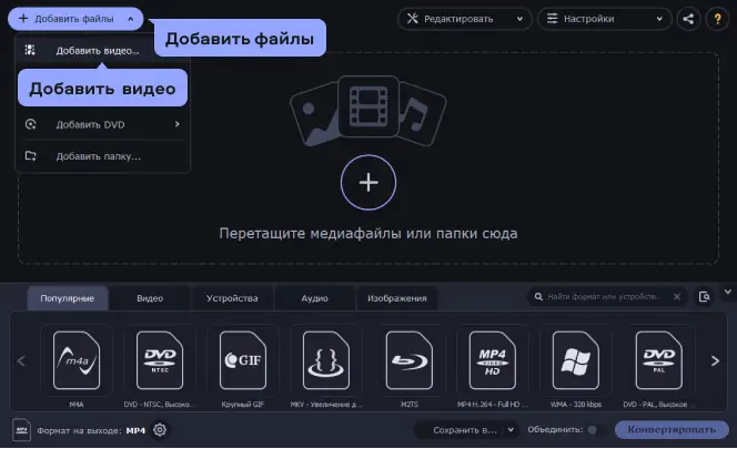 Как извлечь фото из видео: 4 способа