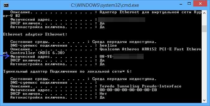 Как клонировать (сменить) MAC-адрес роутера, и как узнать MAC-адрес?