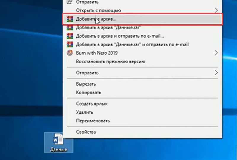Как на флешке запаролить папку — лучшие программы и инструкция по работе с ними