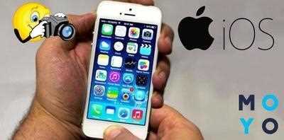 Как на iPhone сделать скриншот экрана