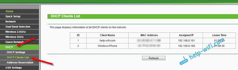 Как на роутере D-Link посмотреть кто подключен к моему Wi-Fi?