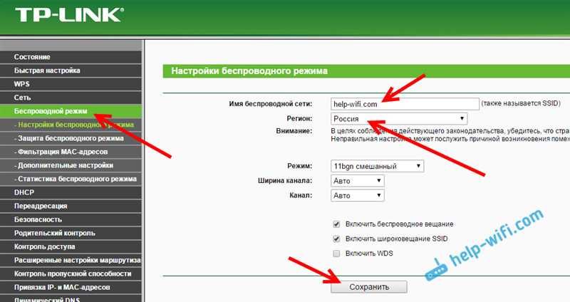 Как на роутере Tp-Link поменять язык панели управления (настроек) на русский?