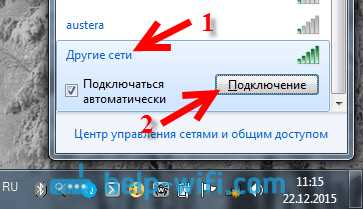 Как на роутере Tp-Link сделать Wi-Fi сеть невидимой?