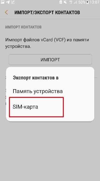 Как на Samsung поставить фото на контакт за 1 минуту?