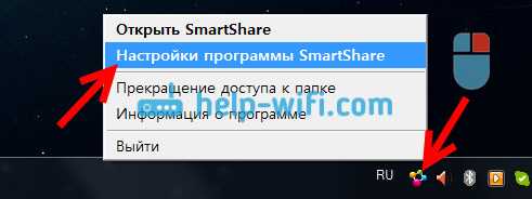 Как на телевизоре LG смотреть фильмы с компьютера (по wi-fi, или сети)? Настройка DLNA через Smart Share